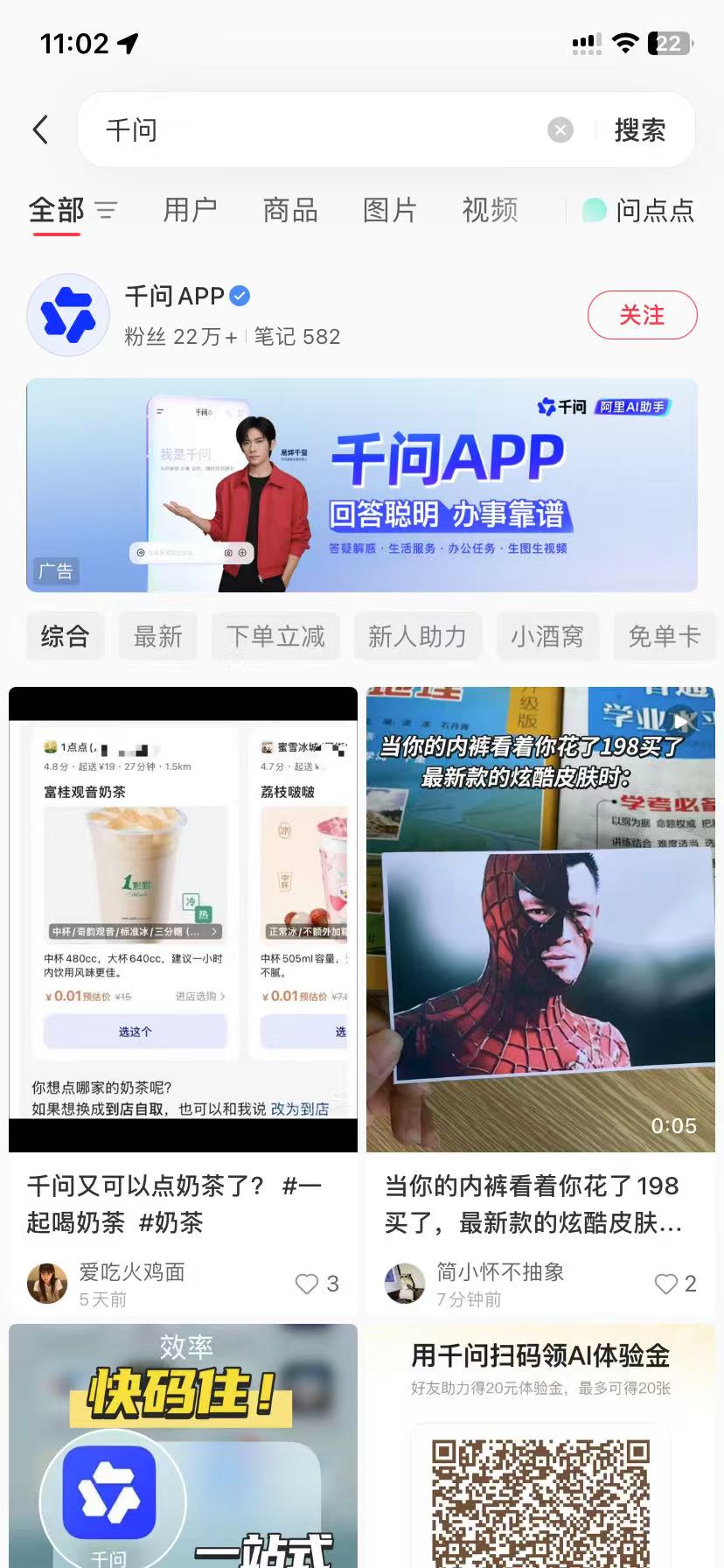 大同品牌种草